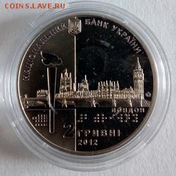 Украина 2 гривны 2012 Паралимпийские игры - IMG_20180403_080732