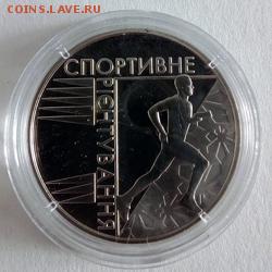 Украина 2 гривны 2007 Спортивное ориентирование - IMG_20180403_080854