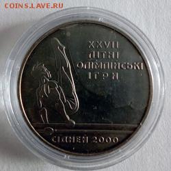 Украина 2 гривны 2000 Параллельные брусья - IMG_20180403_080943