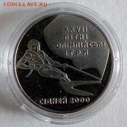 Украина 2 гривны 2000 Парусный спорт - IMG_20180403_081009