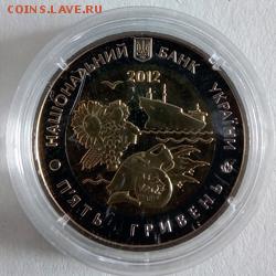 Украина 5 гривен 2012 75 лет Николаевской области - IMG_20180403_081147