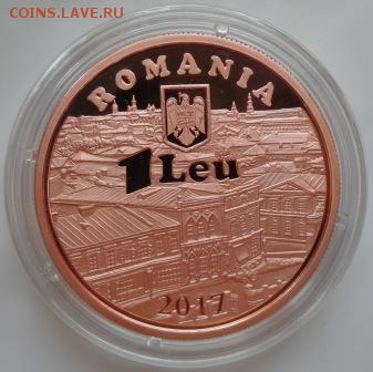 Румыния. - румыния бухарест1.JPG