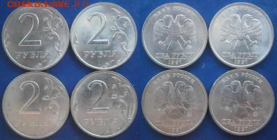 2 рубля 1997ммд aUNC-UNC ФИКС - P3130006[1].JPG