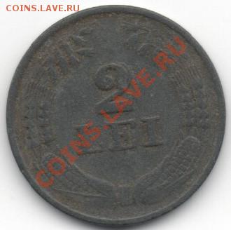 Подборка монет Европы до 1945г. 19.04.11 в 21.00 МСК - 2011-04-13_200351