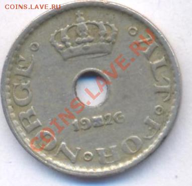 Норвегия 10 эре 1926 г. До 15.04.11 г. 20-00 МСК. - Норвегия 10 26.1