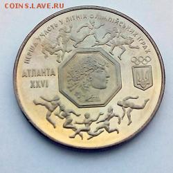 Украина 200000 карбованцев 1996 Первое участие - IMG_20180404_150102