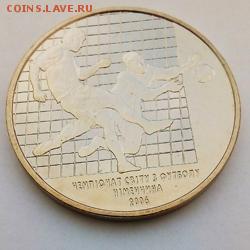 Украина 2 гривны 2004 Чемпионат мира по футболу 2006 - IMG_20180404_150203
