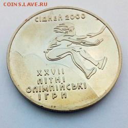 Украина 2 гривны 2000 Тройной прыжок - IMG_20180404_150313