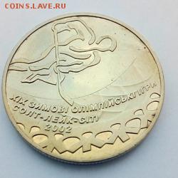 Украина 2 гривны 2001 Хоккей - IMG_20180404_150333