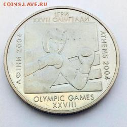 Украина 2 гривны 2003 Бокс - IMG_20180404_150357
