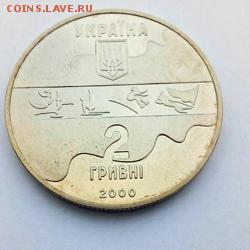 Украина 2 гривны 2000 Художественная гимнастика - IMG_20180404_150427