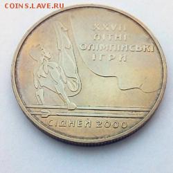 Украина 2 гривны 2000 Параллельные брусья - IMG_20180404_150450