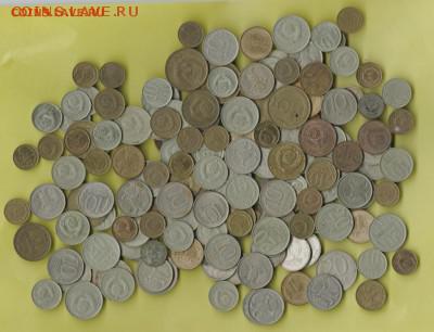 200 монет (1961-1991г.)оконч. 12.04.2018г. в 22.00 по Москве - 5555