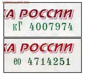 10 рублей 1961 цвет печати? - Безымянный