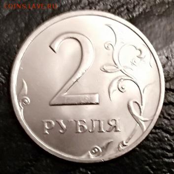 2 рубля 1999 года. ММД. Штемпельный блеск - 017