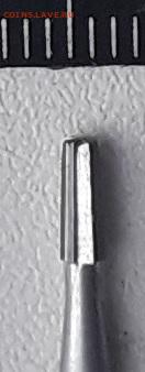 Боры стальные №2 10 штук до 10-04-2018 до 22-00 по Москве - Бур