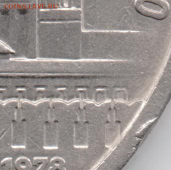 1978. 1 рубль. Кремль (ошибка). 7.3 по Широкову? - 78.krev.1-w261s ф2