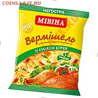 делает - прямо сейчас !!! - b690185545380