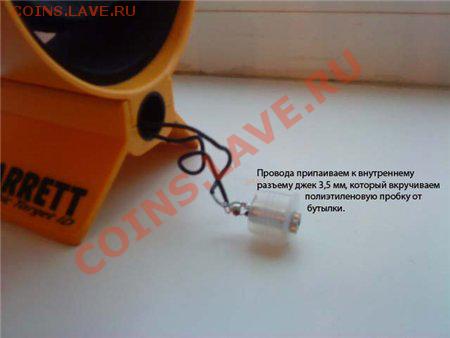 Доработка Gerrett Ace 250 - dcc349f049c6t