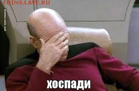 Всем мои поздравления. Рублю - похоже, кирдык! - Без названия (1)