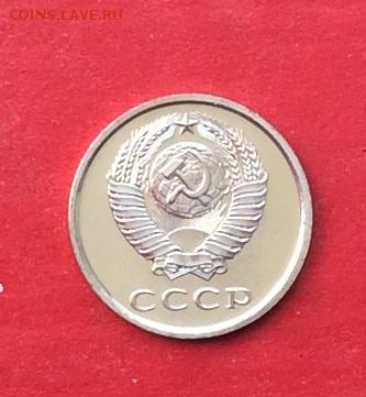 20копеек 1976г Наборная до 12.04.18г - IMG_1765.JPG
