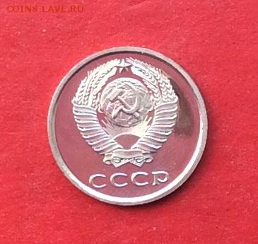 20копеек 1976г Наборная до 12.04.18г - IMG_1764.JPG