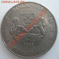 Сингапур 20 центов 1988 до 17.04.11 в 22:00 МСК - P3270135.JPG