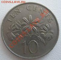 Сингапур 10 центов 1990 до 17.04.11 в 22:00 МСК - P3270133.JPG
