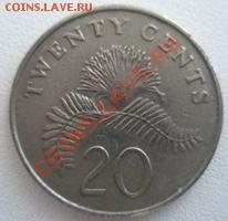 Сингапур 10 центов 1990 до 17.04.11 в 22:00 МСК - P3270134.JPG