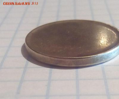 10 рубл заготовка брак до 15.04.17г в 22 00 - IMG_20170629_231809.JPG