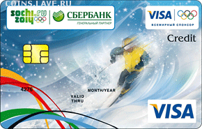 Банкокартия - коллекционирование пластиковых банковских карт - sber_sochi_vc_290x185