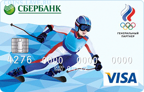 Банкокартия - коллекционирование пластиковых банковских карт - Sber_vc_olymp_290x185