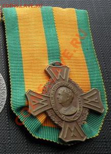 кресты и медали разных стран - Neth.Cross
