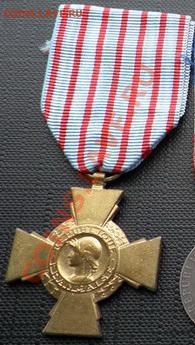 кресты и медали разных стран - France.Cross