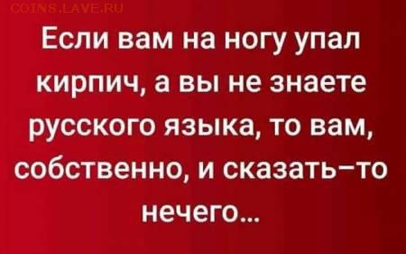 юмор - 38f647af00729c627528f31a6f66c35d