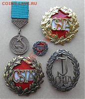 СССР и Австрия. Спорт - USSR_Austria_Sport