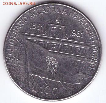 Италия юбилейные 100 лир 1981 до 21:30  19.04.2018 - 23-1