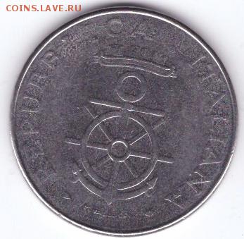 Италия юбилейные 100 лир 1981 до 21:30  19.04.2018 - 23-3