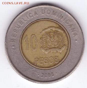 БИМЕТАЛЛ Доминикана 10 песо 2005 до 21:30  19.04.2018 - 40-1