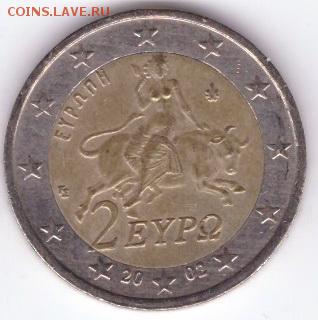 Греция 2 ЕВРО 2002 старт 100 руб! до 21:30  19.04.2018 - 44-1