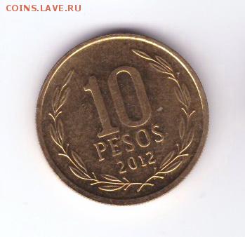 Чили 10 песо 2012 до 21:30  19.04.2018 - 54-1