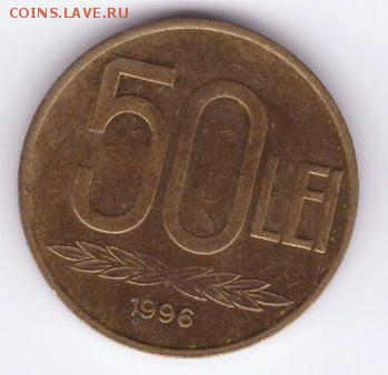 Румыния 50 леи 1996 до 21:30 19.04.2018 - 57-1
