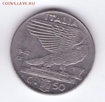 Италия 50 чентезимо, 1942 до 21:30  19.04.2018 - 58-1