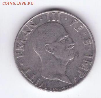 Италия 50 чентезимо, 1942 до 21:30  19.04.2018 - 58-2