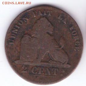 Бельгия 2 сантима 1842 до 21:30  19.04.2018 - 60-1