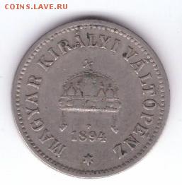Венгрия 10 филлеров 1894 до 21:30  19.04.2018 - 68-2