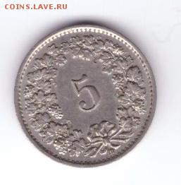 Швейцария 5 раппен 1944 до 21:30  19.04.2018 - 69-1