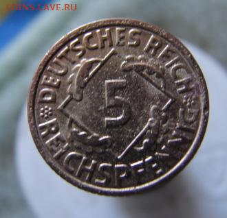 5 пфеннигов (рейхспфеннигов) 1936 до 17.04.18. - DSC05259.JPG