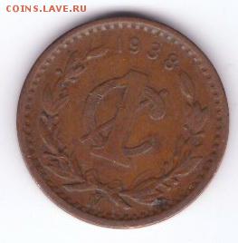 Мексика 1 сентаво 1938 до 21:30  19.04.2018 - 77-2