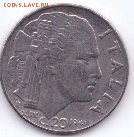Италия 20 чентезимо 1941 до 21:30  19.04.2018 - 78-1